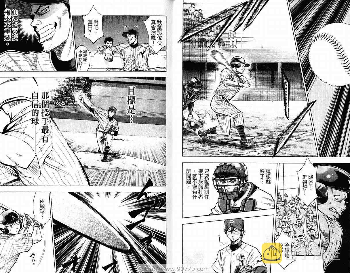 第12卷55