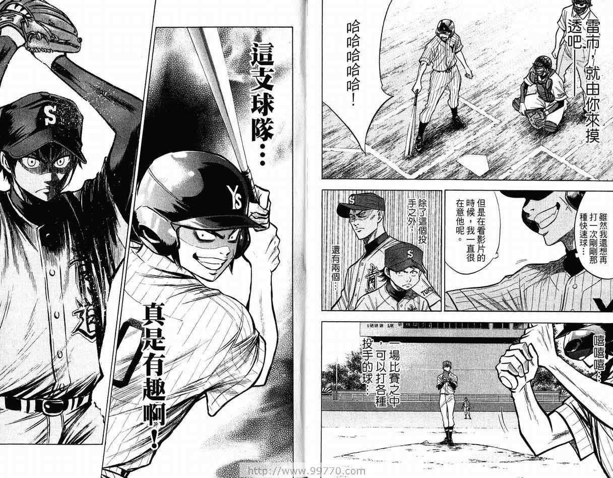 第12卷89