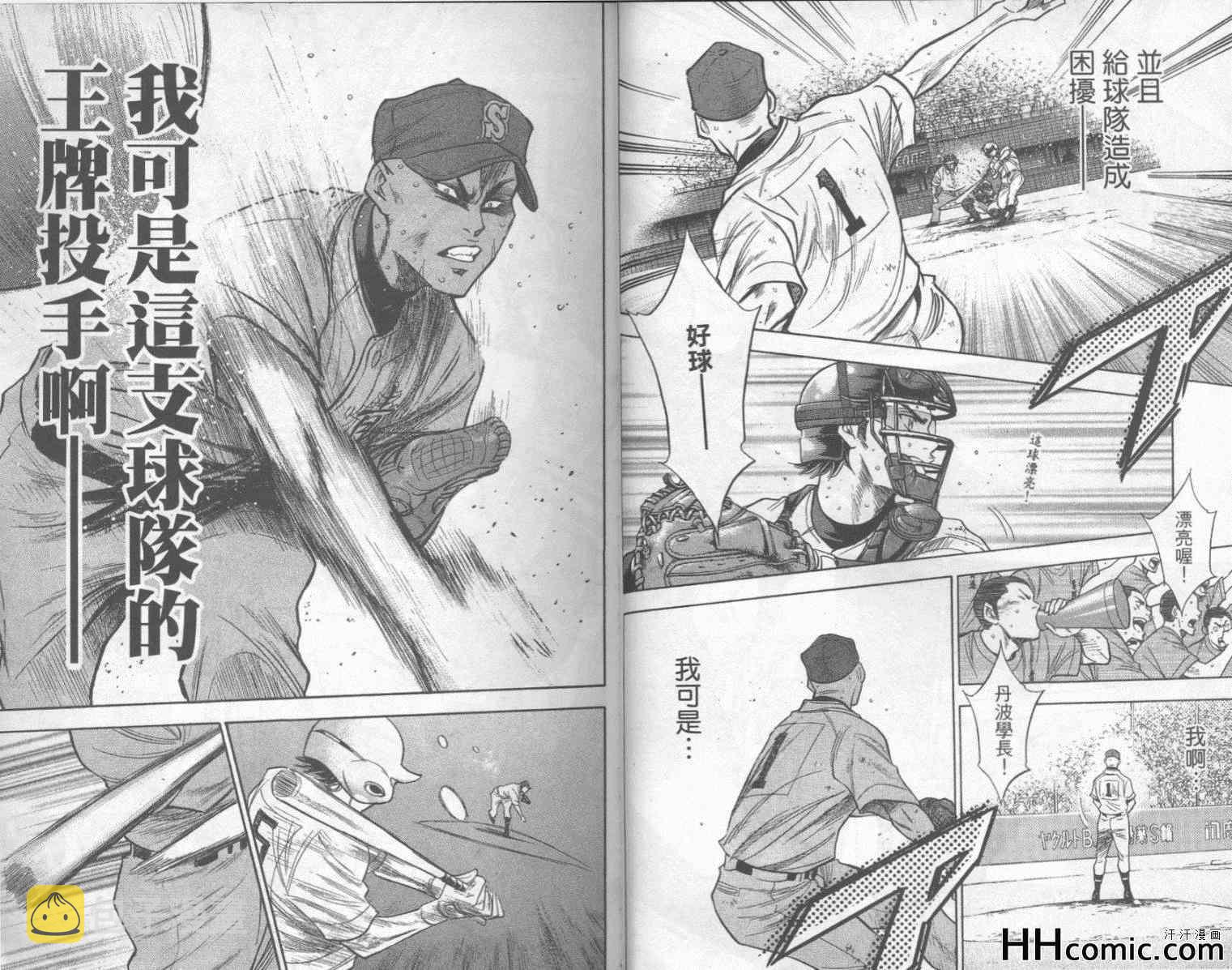 第20卷10