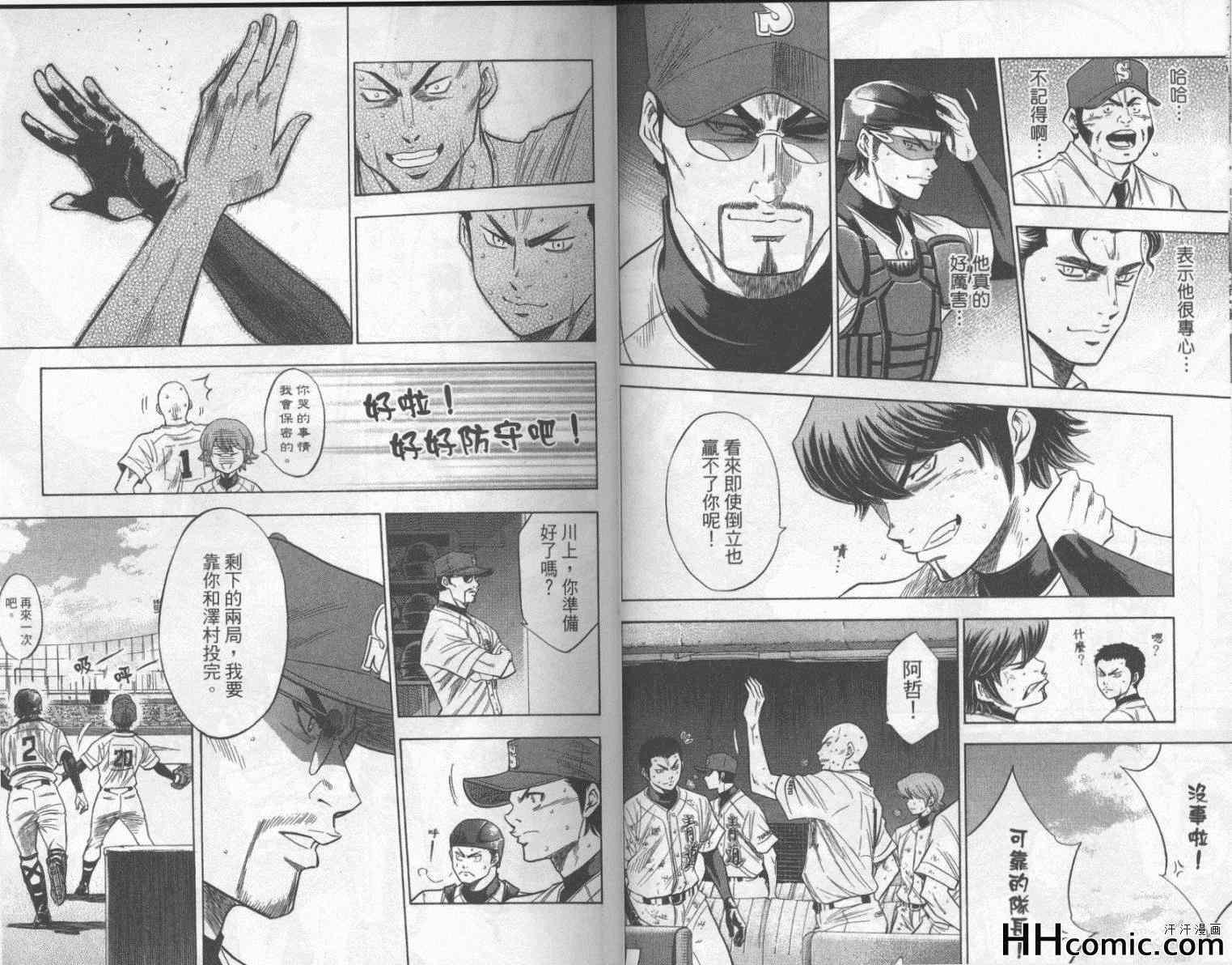 第21卷23