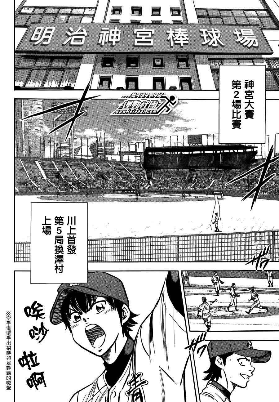 尾声017