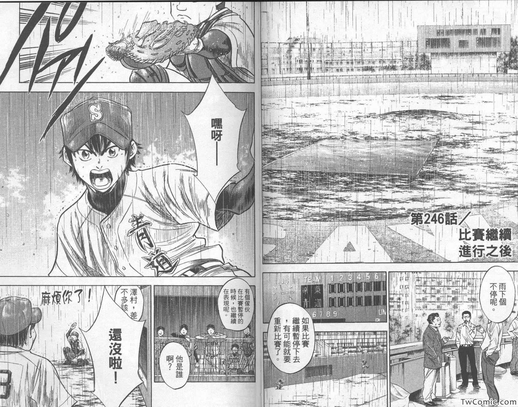第28卷89