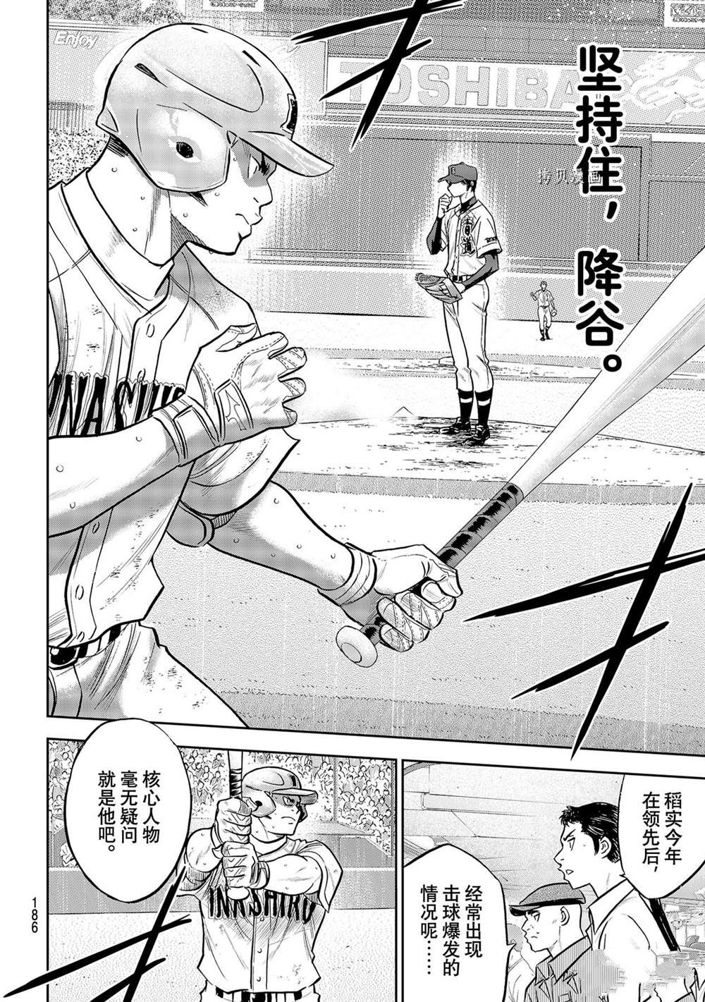 第二季第278话5