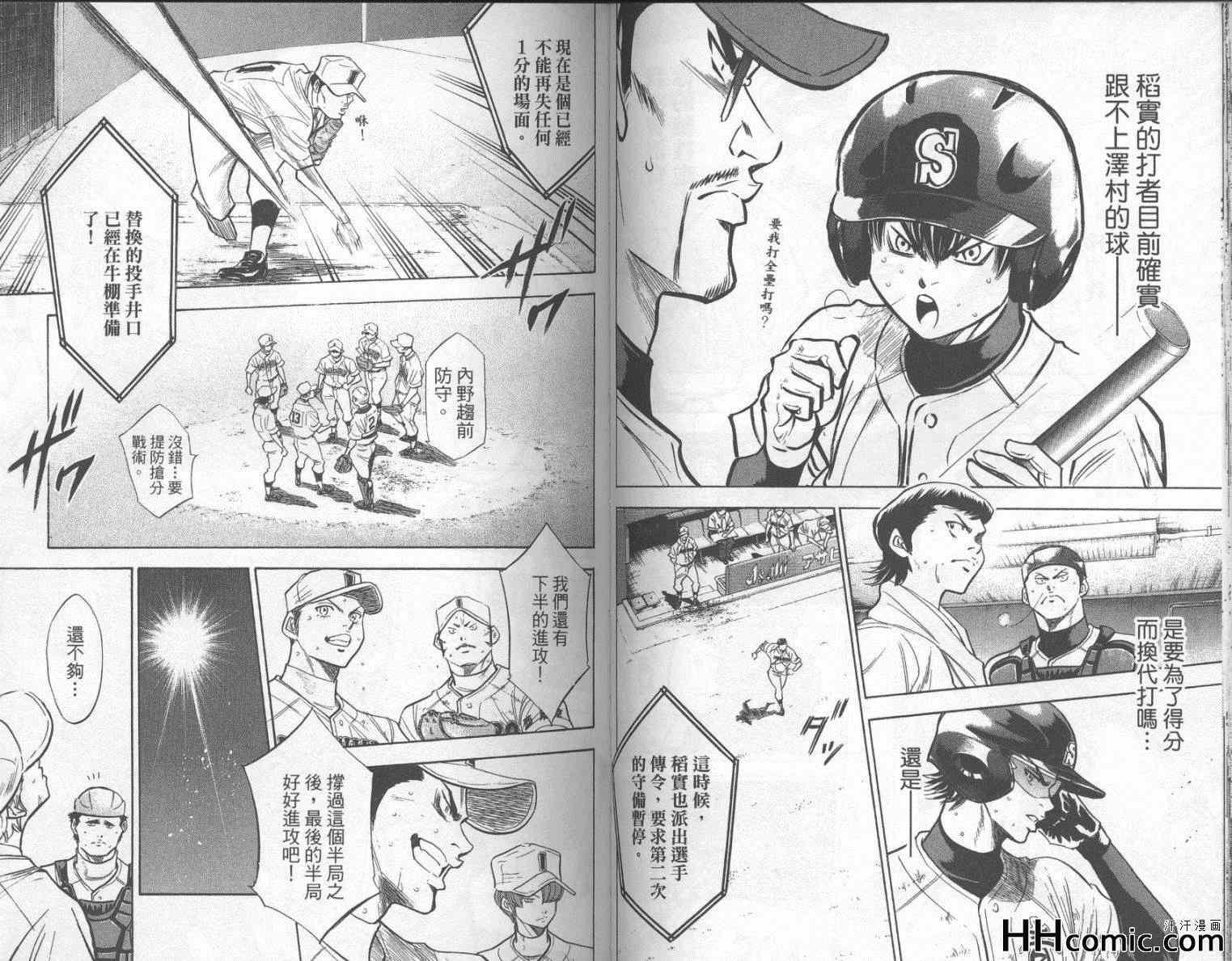 第21卷57