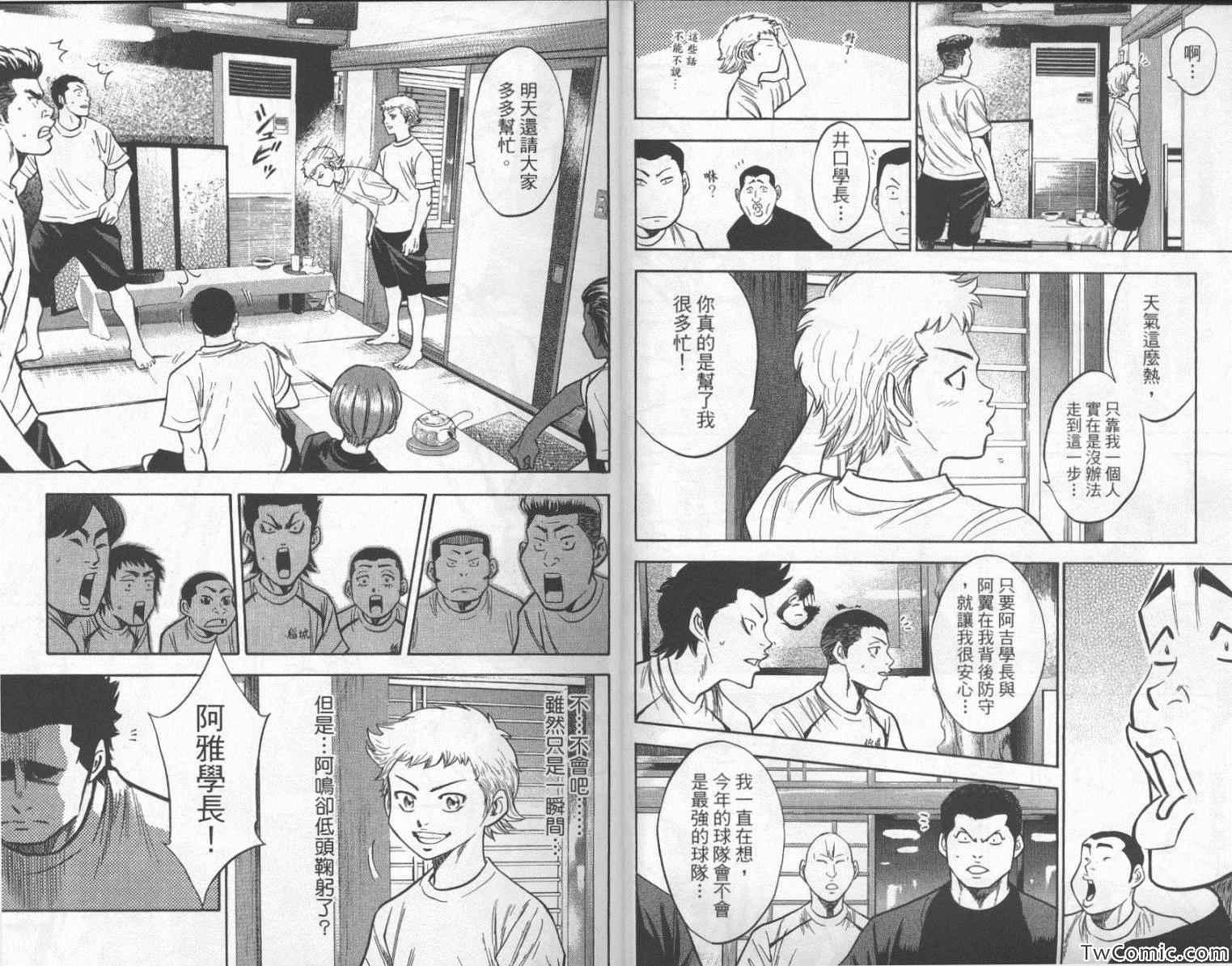 第24卷6