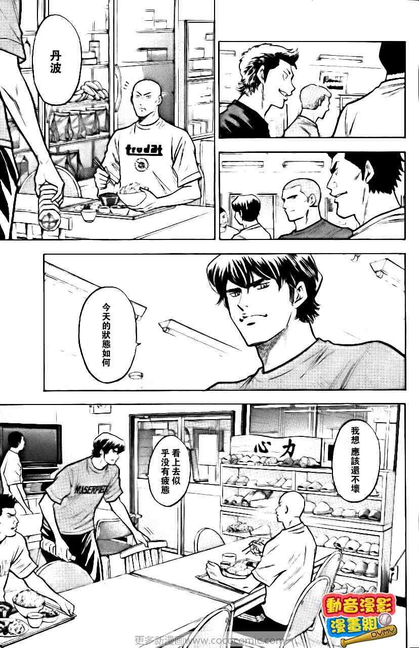 第15卷57