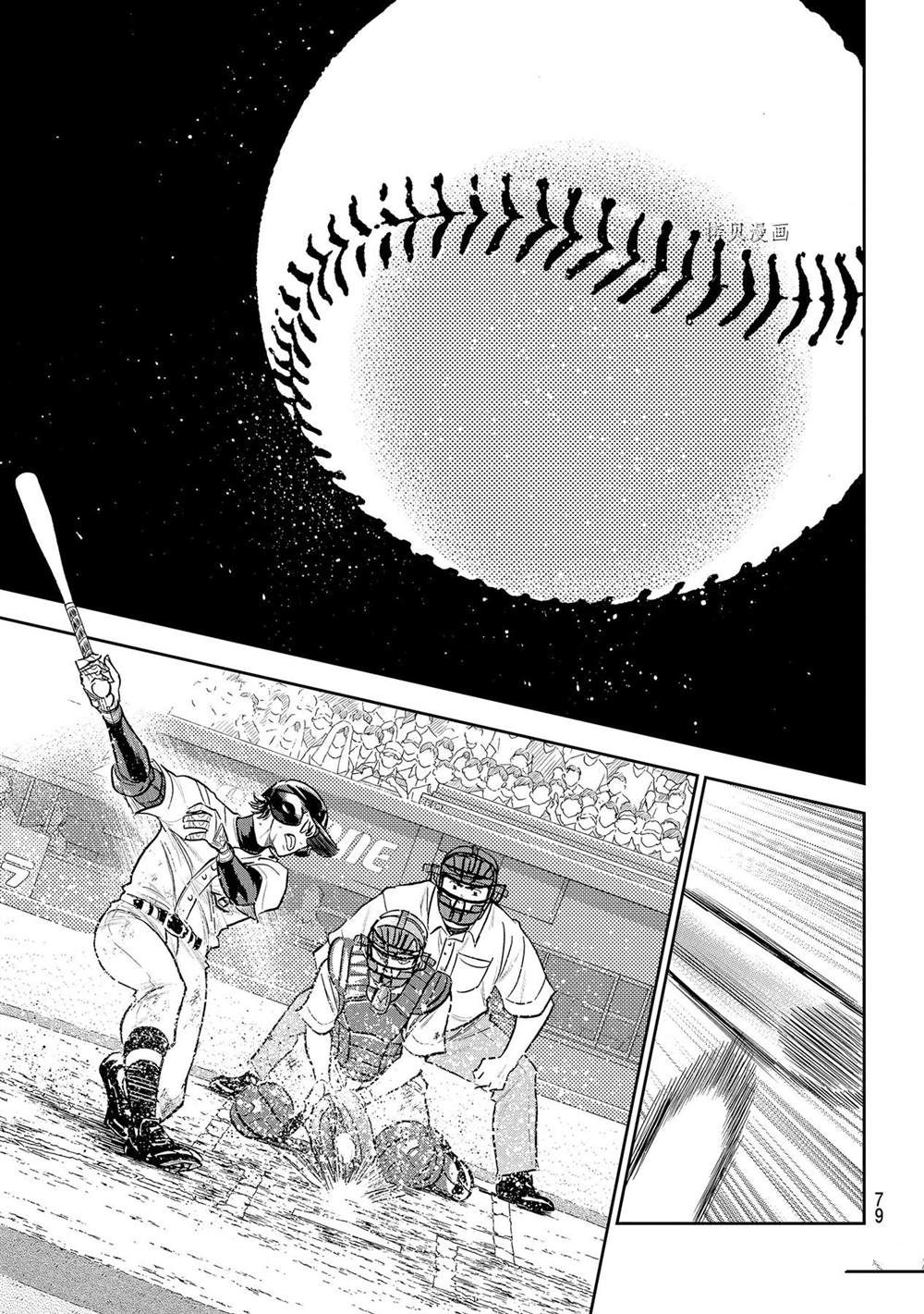 第二季第279话18