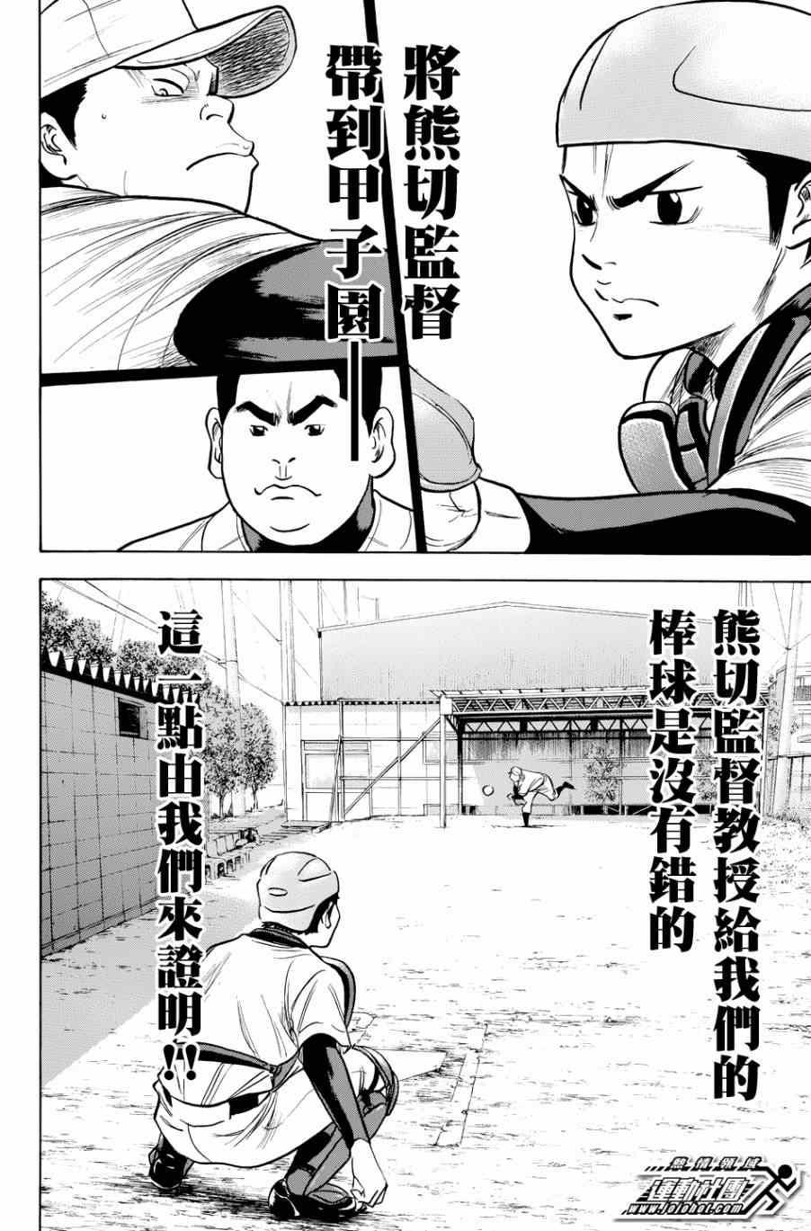 第327话15