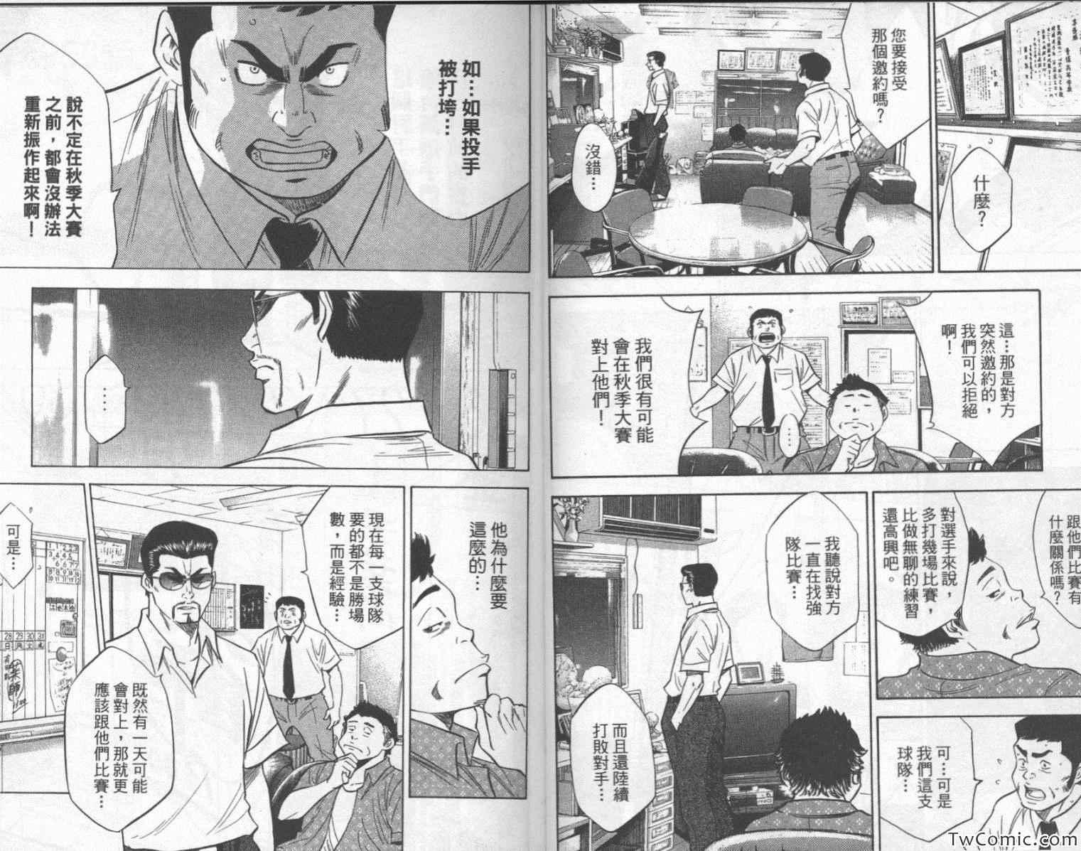 第24卷45