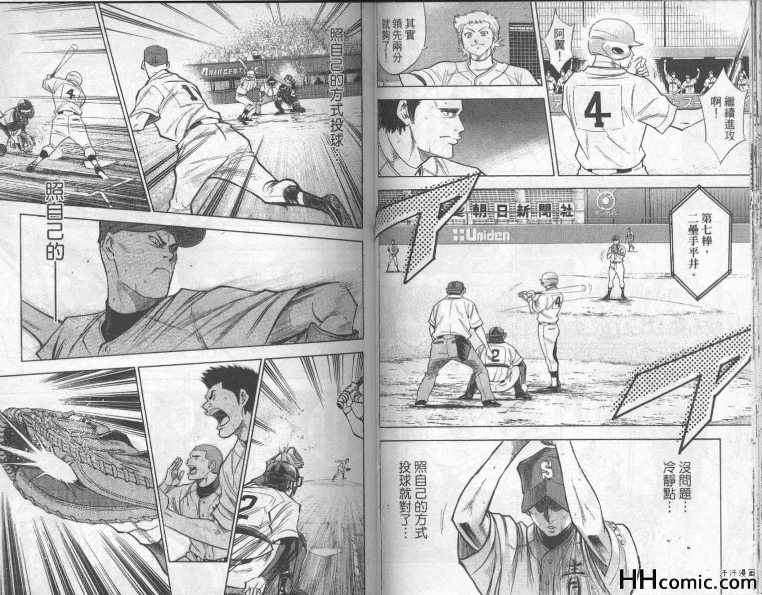 第19卷40