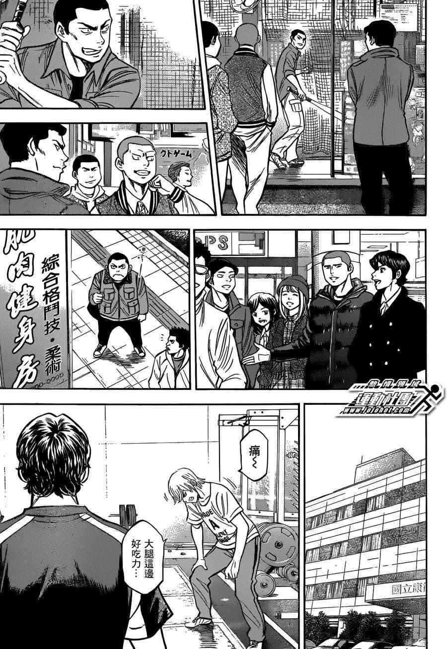 尾声0326