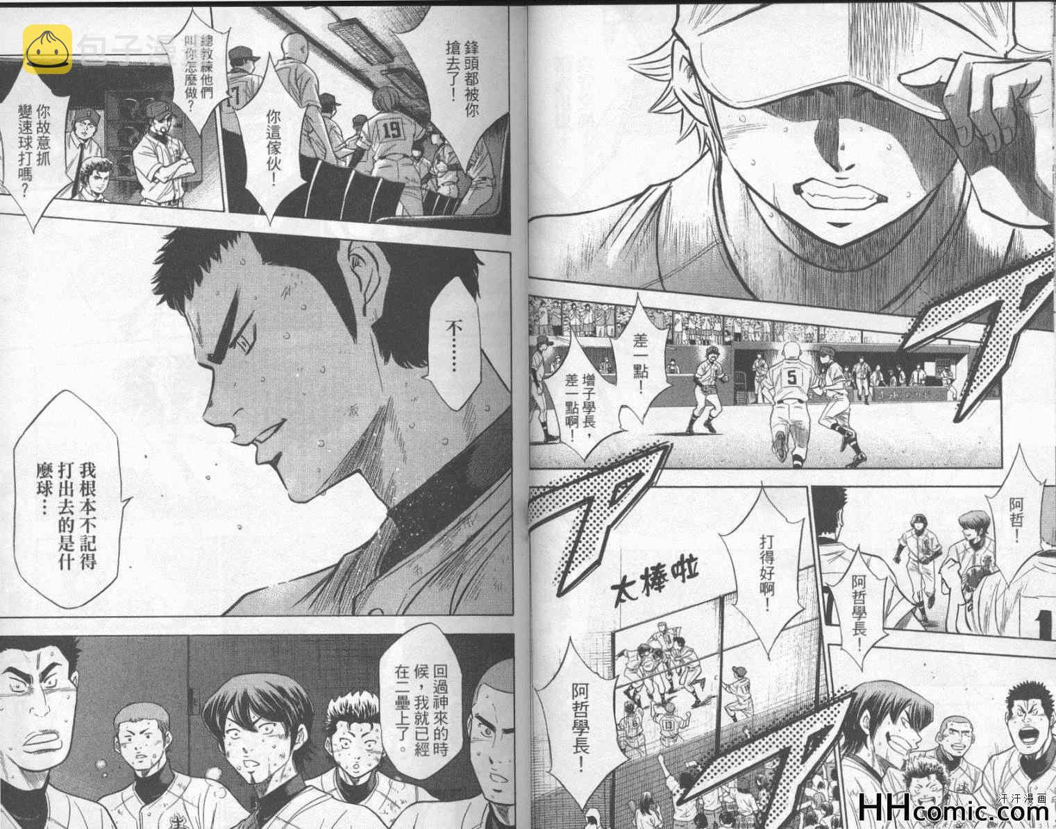 第21卷22
