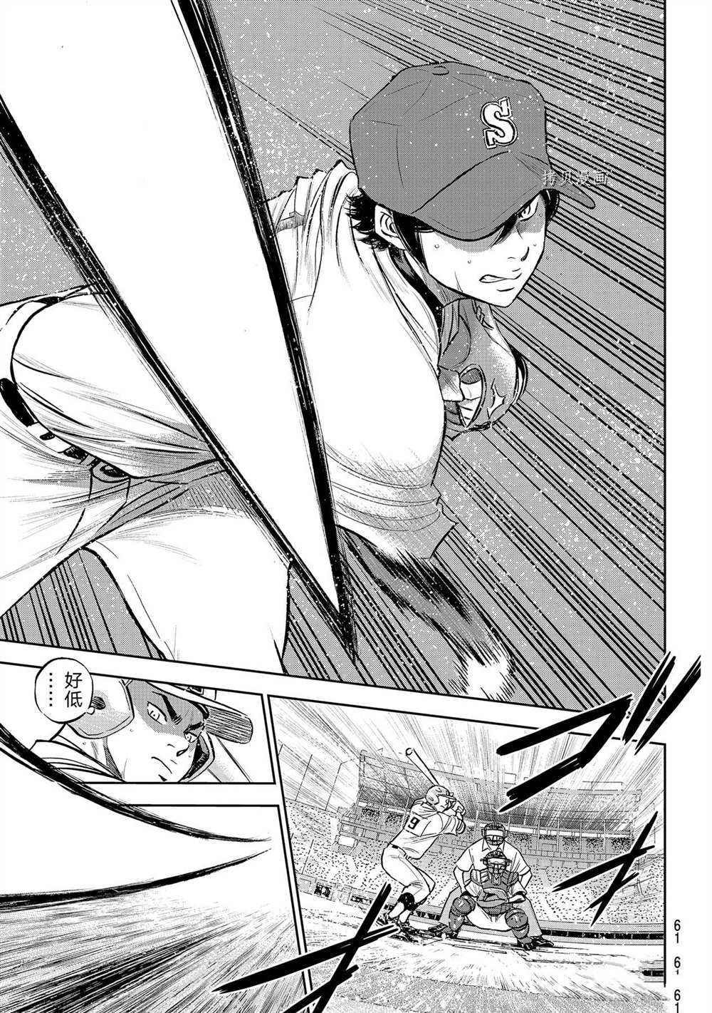 第二季第270话6