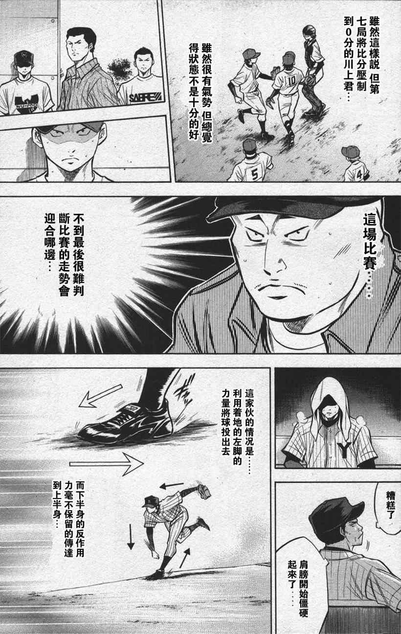 第13卷174