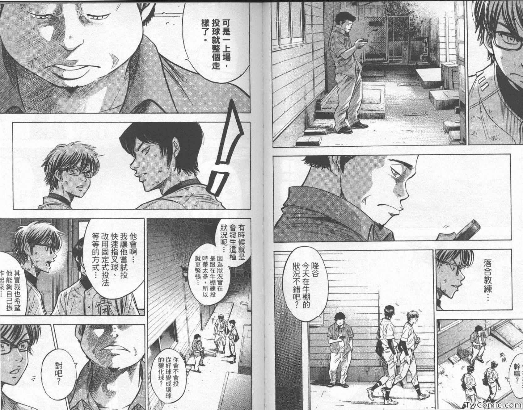 第26卷72
