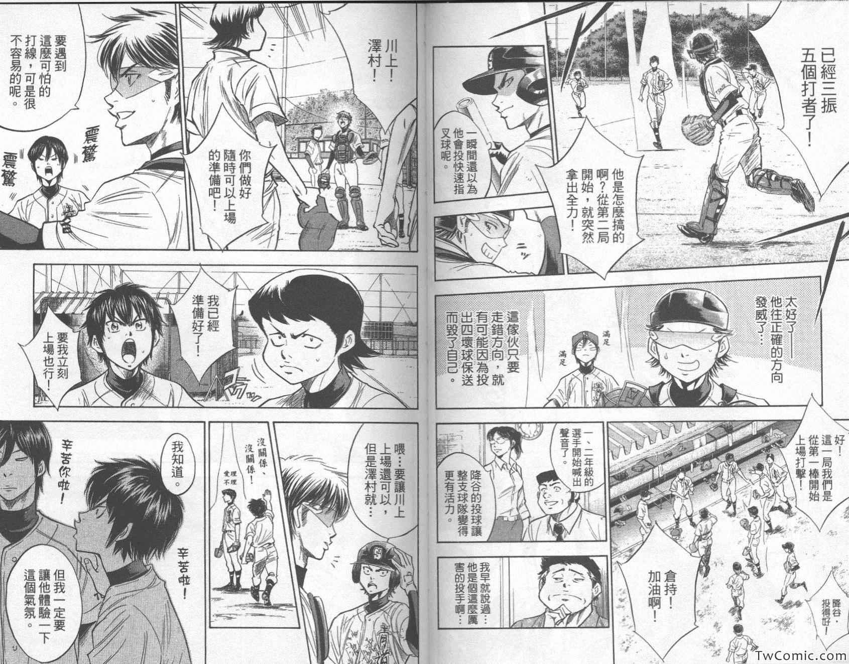 第27卷43