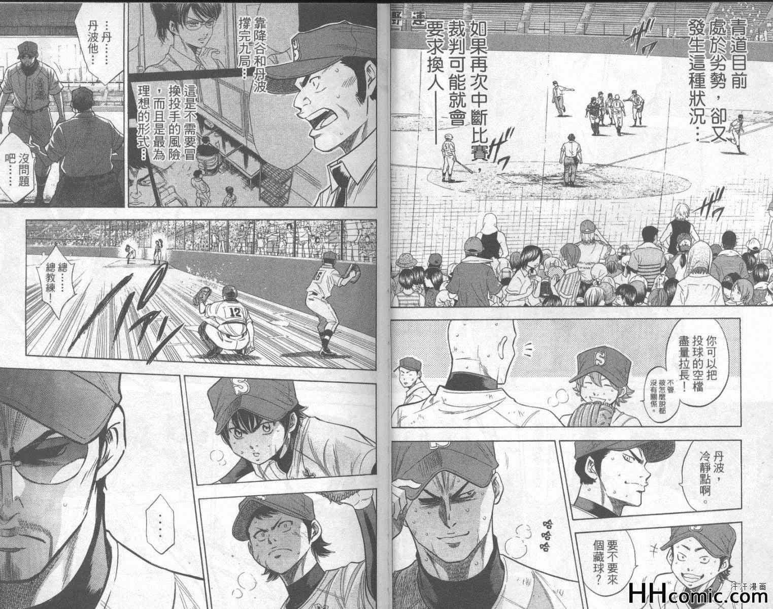 第20卷7