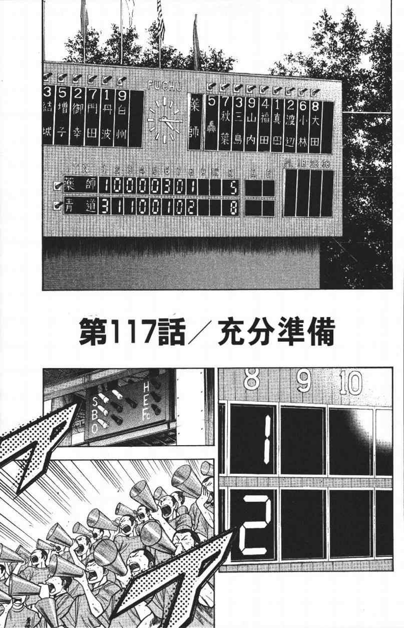 第14卷110