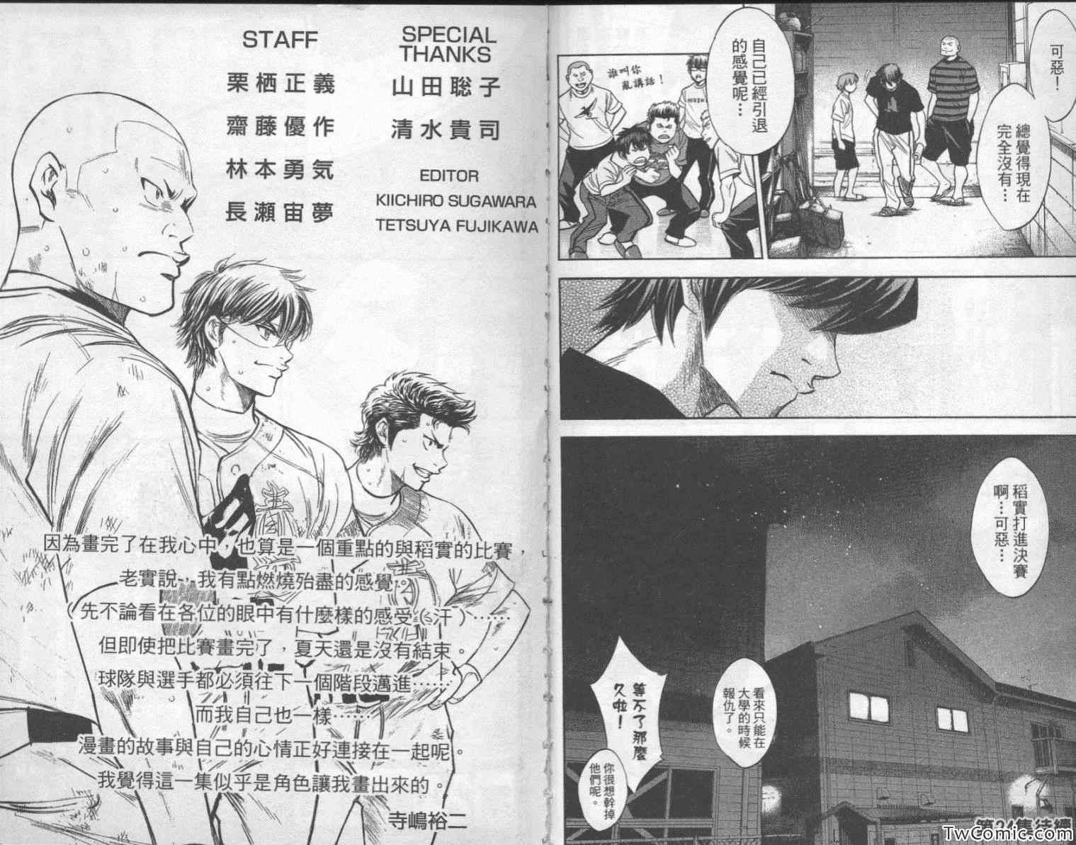 第23卷98