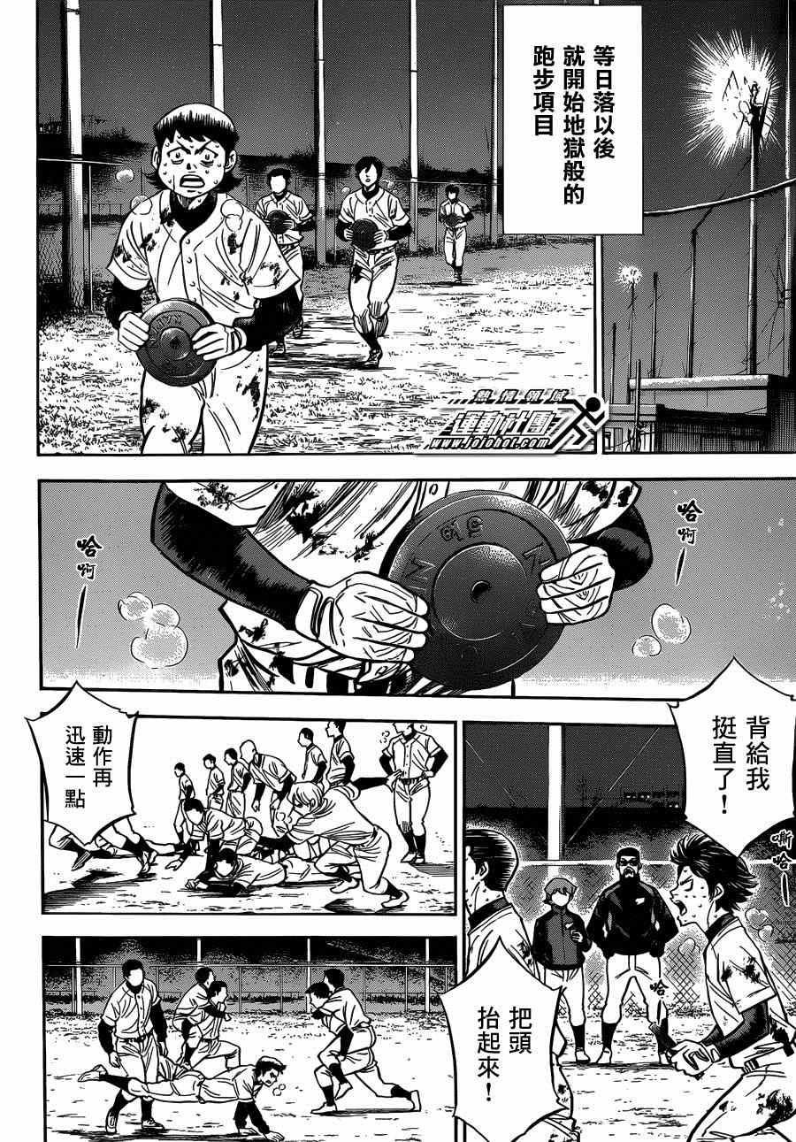 尾声027