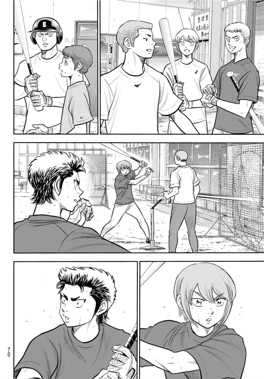 第二季第256话 永无止境的道路8