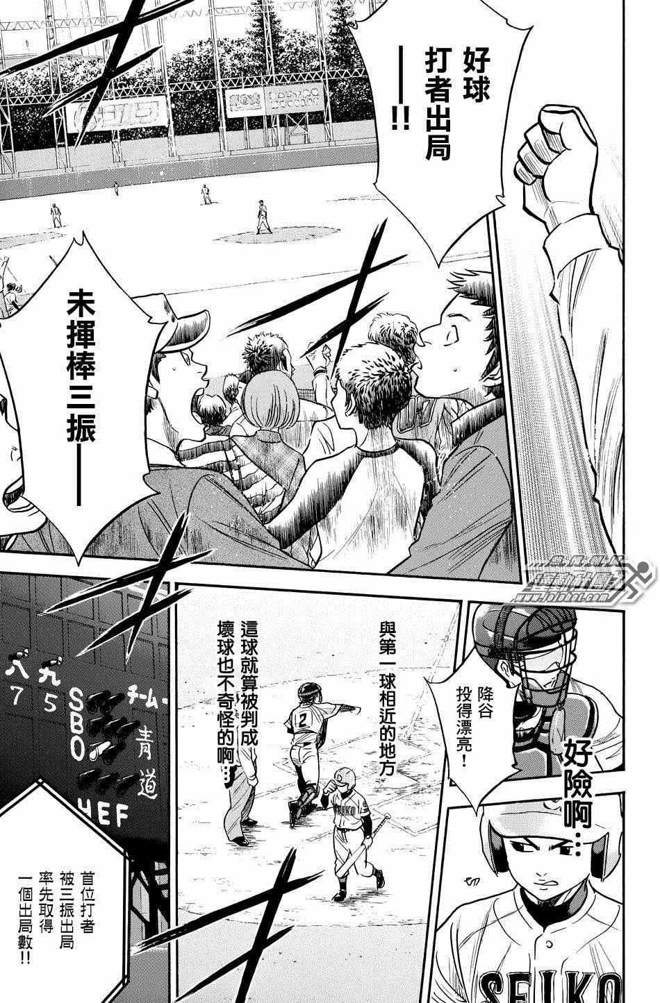 第329话14