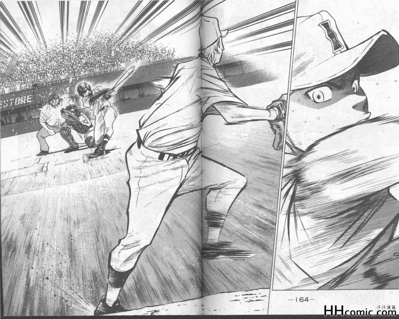 第18卷82