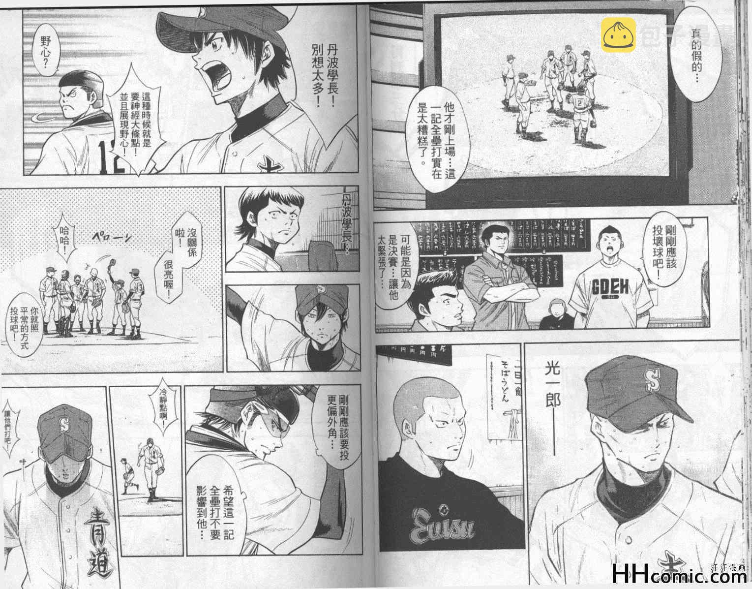 第19卷39