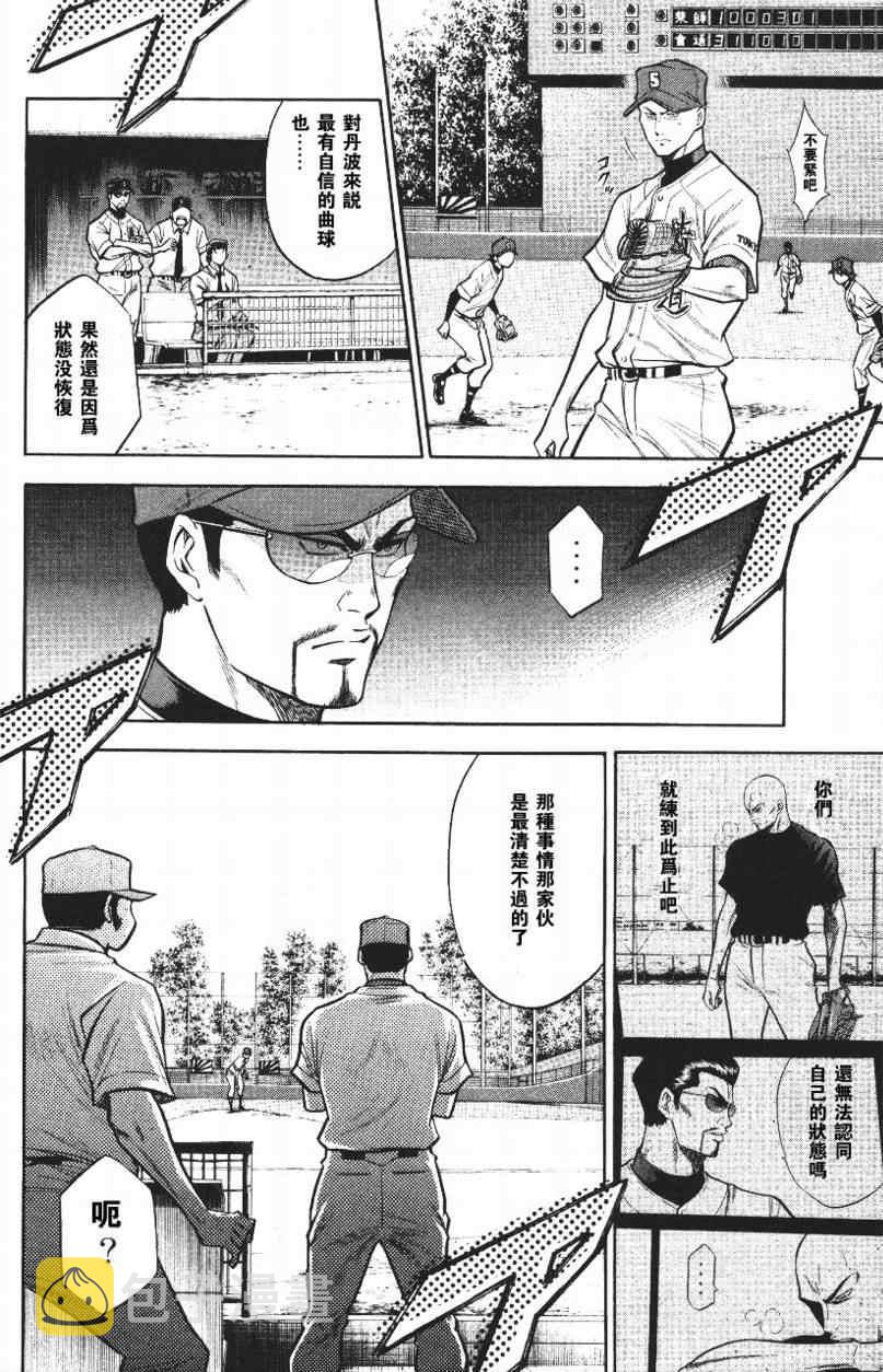 第14卷79