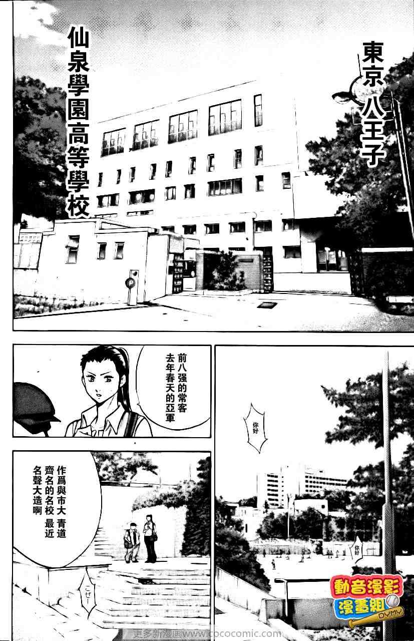 第15卷28