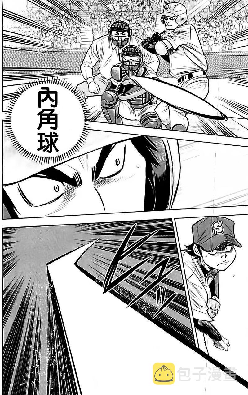 第349话9