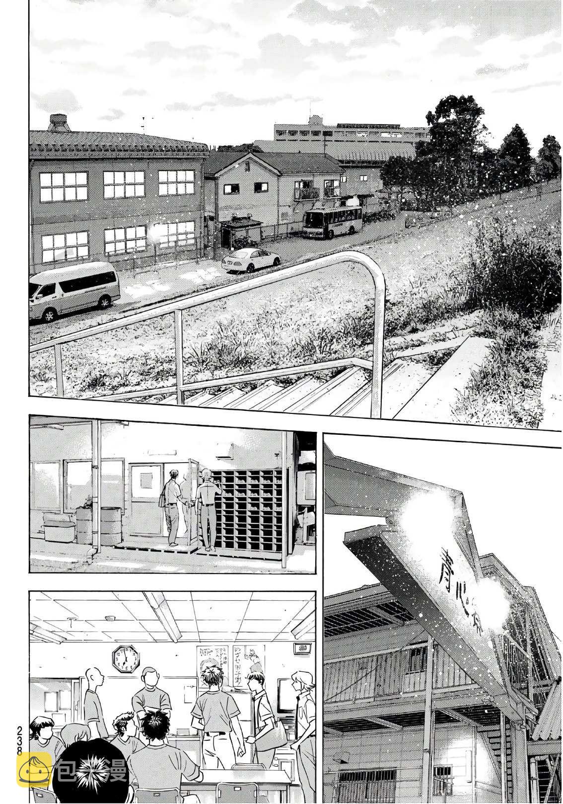 第2部187话 赢家之路15