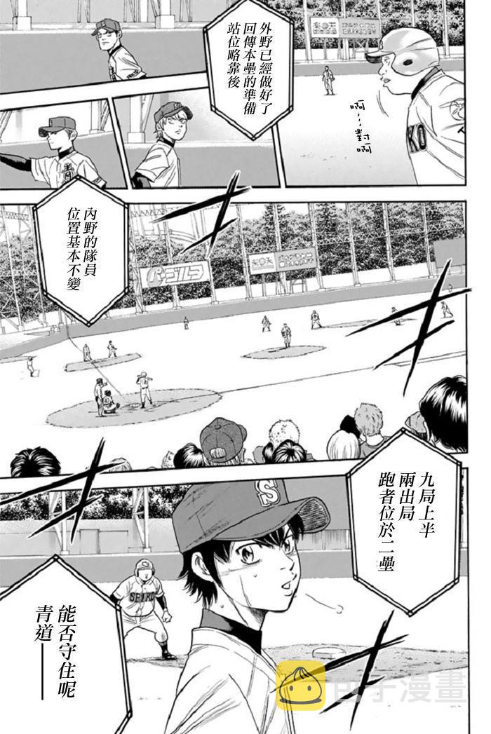 第345话12