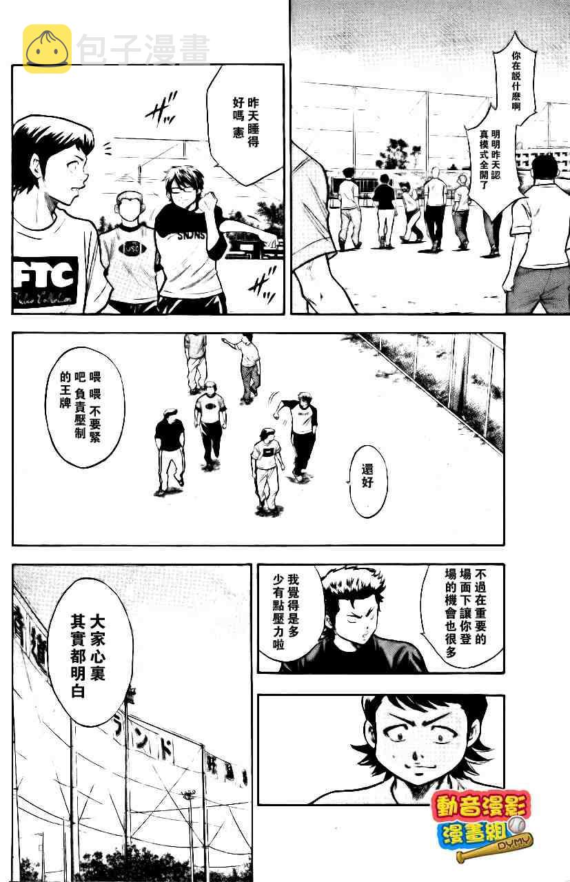 第15卷50