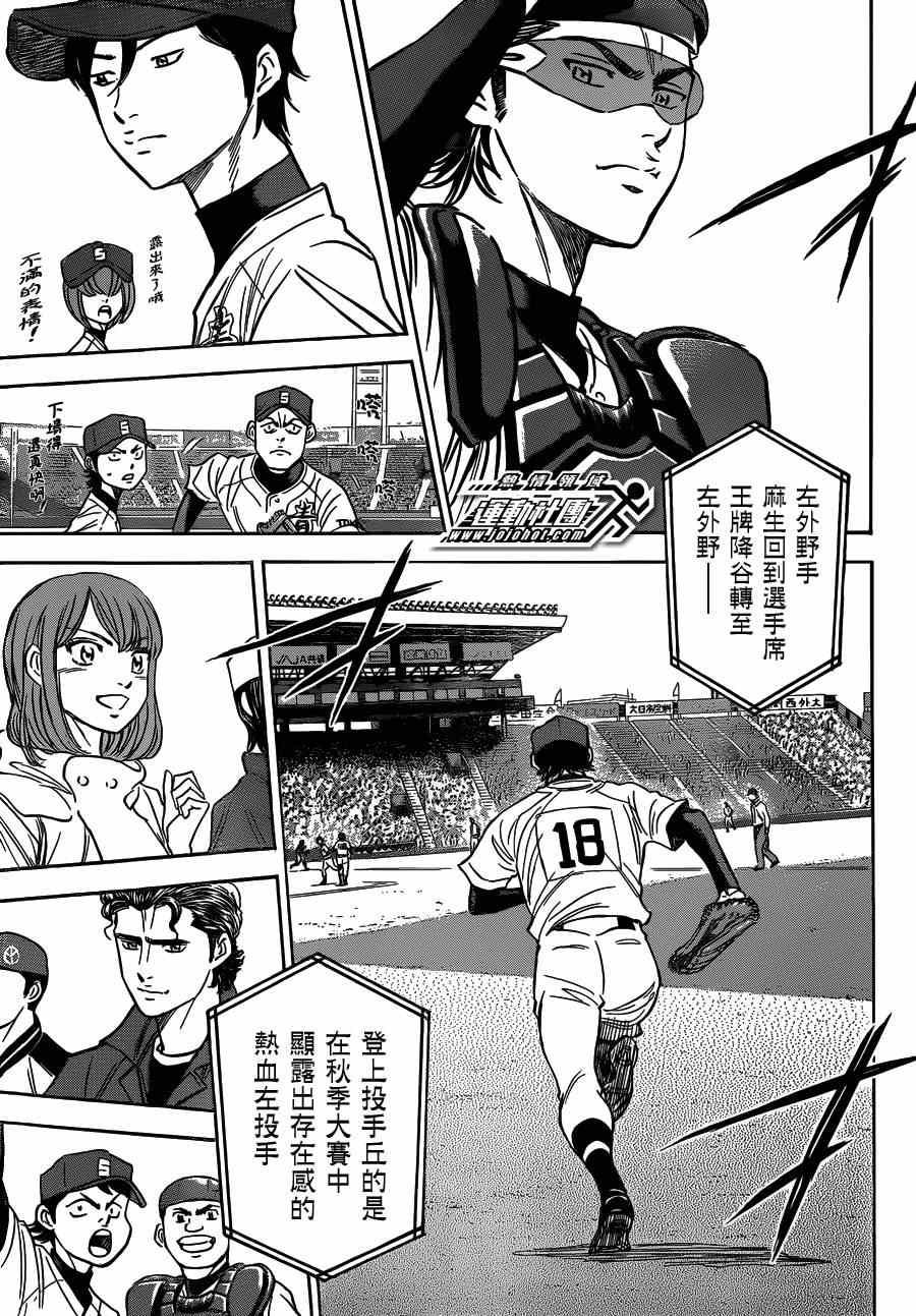 第412话17