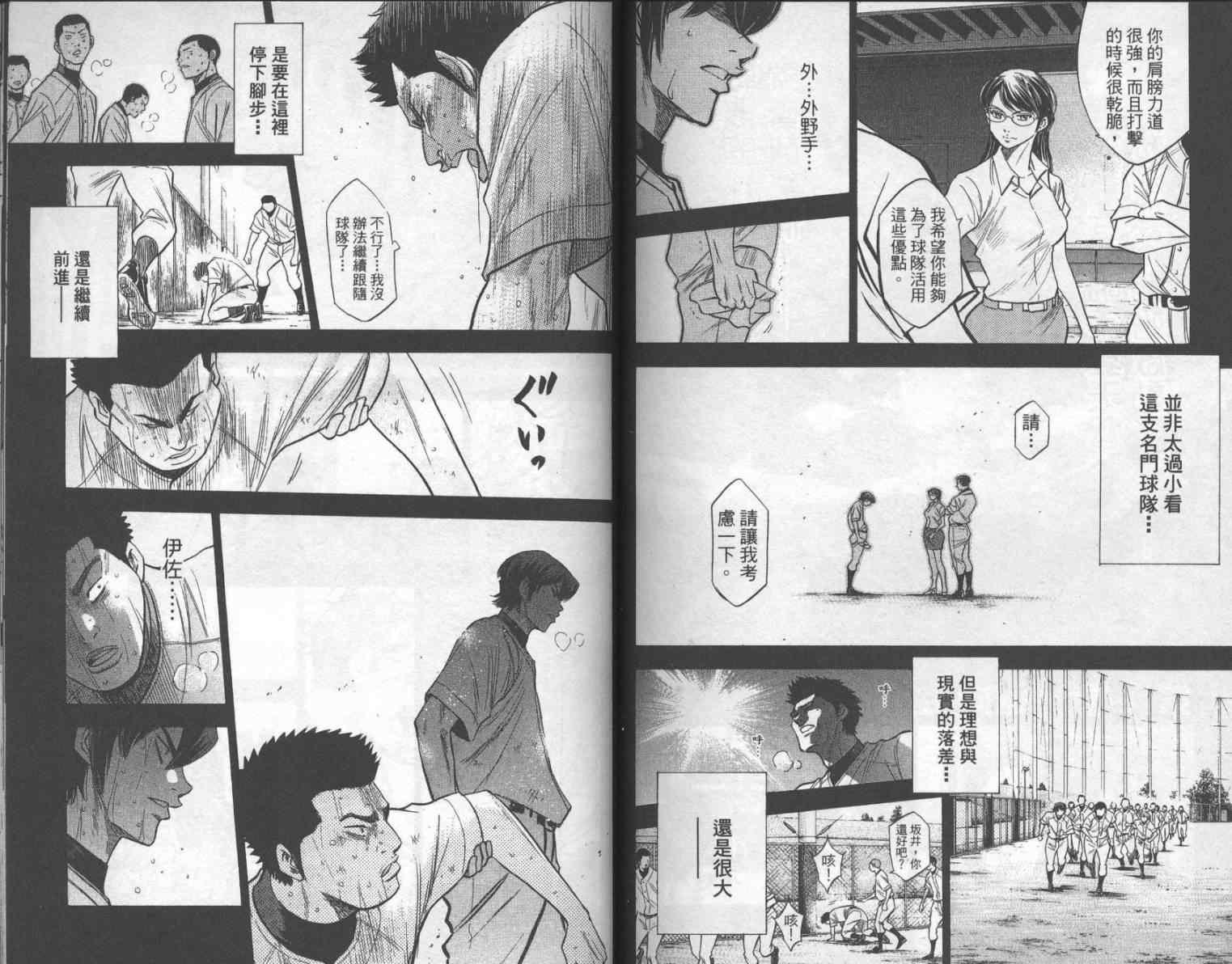 第17卷84