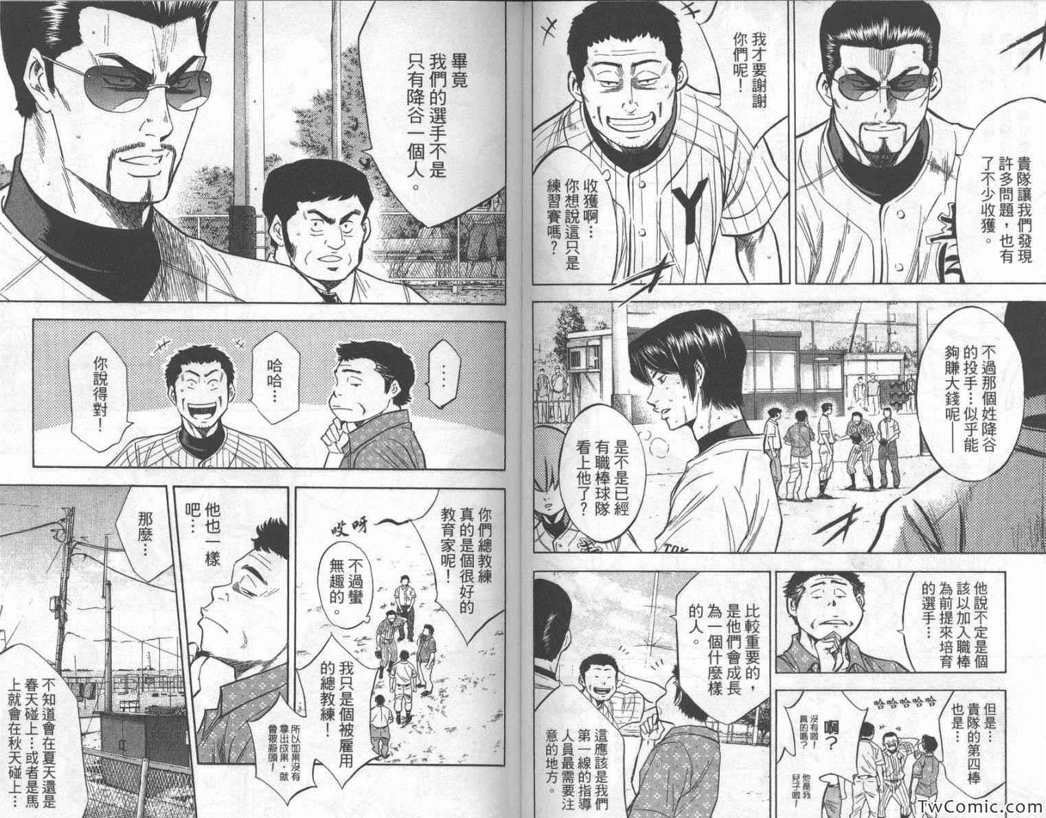 第25卷78