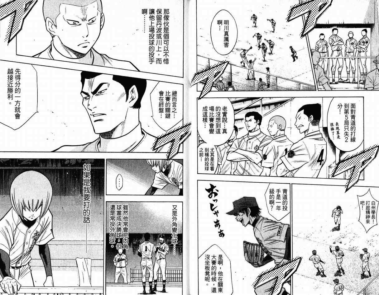 第11卷8