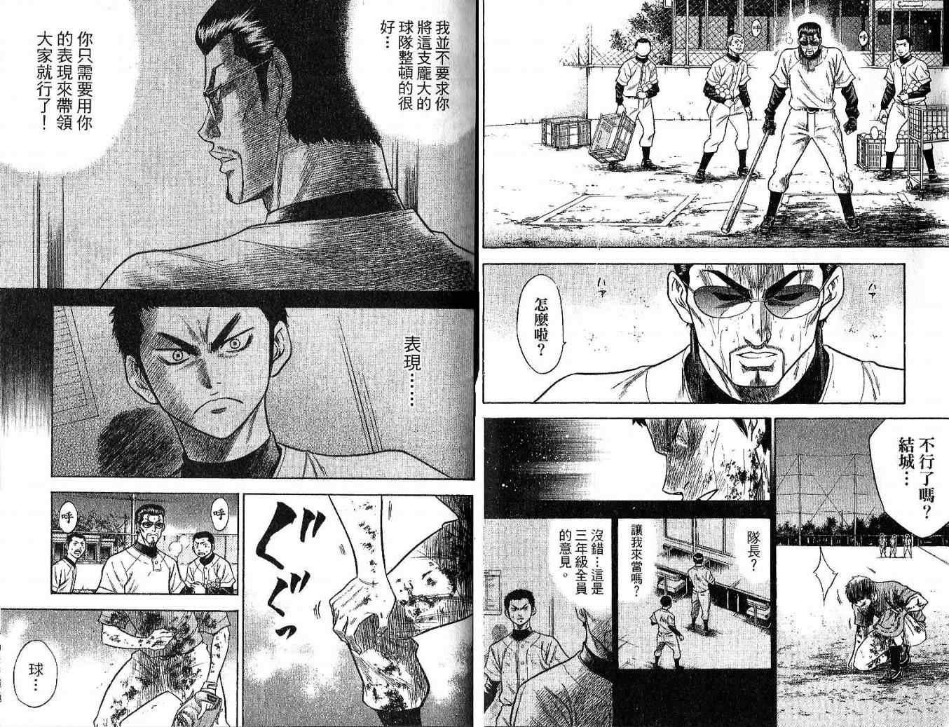 第6卷33