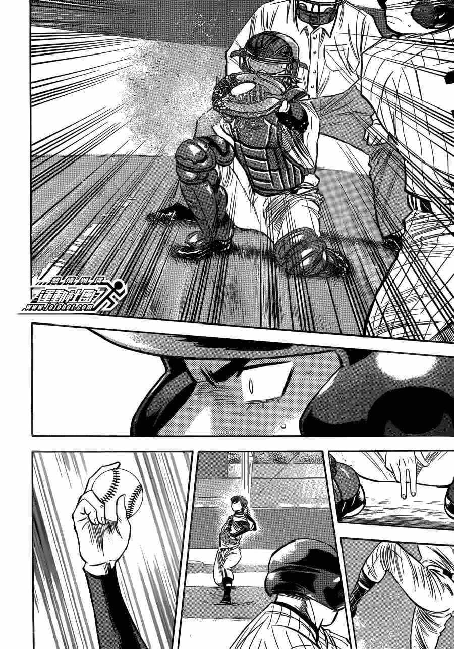第409话10