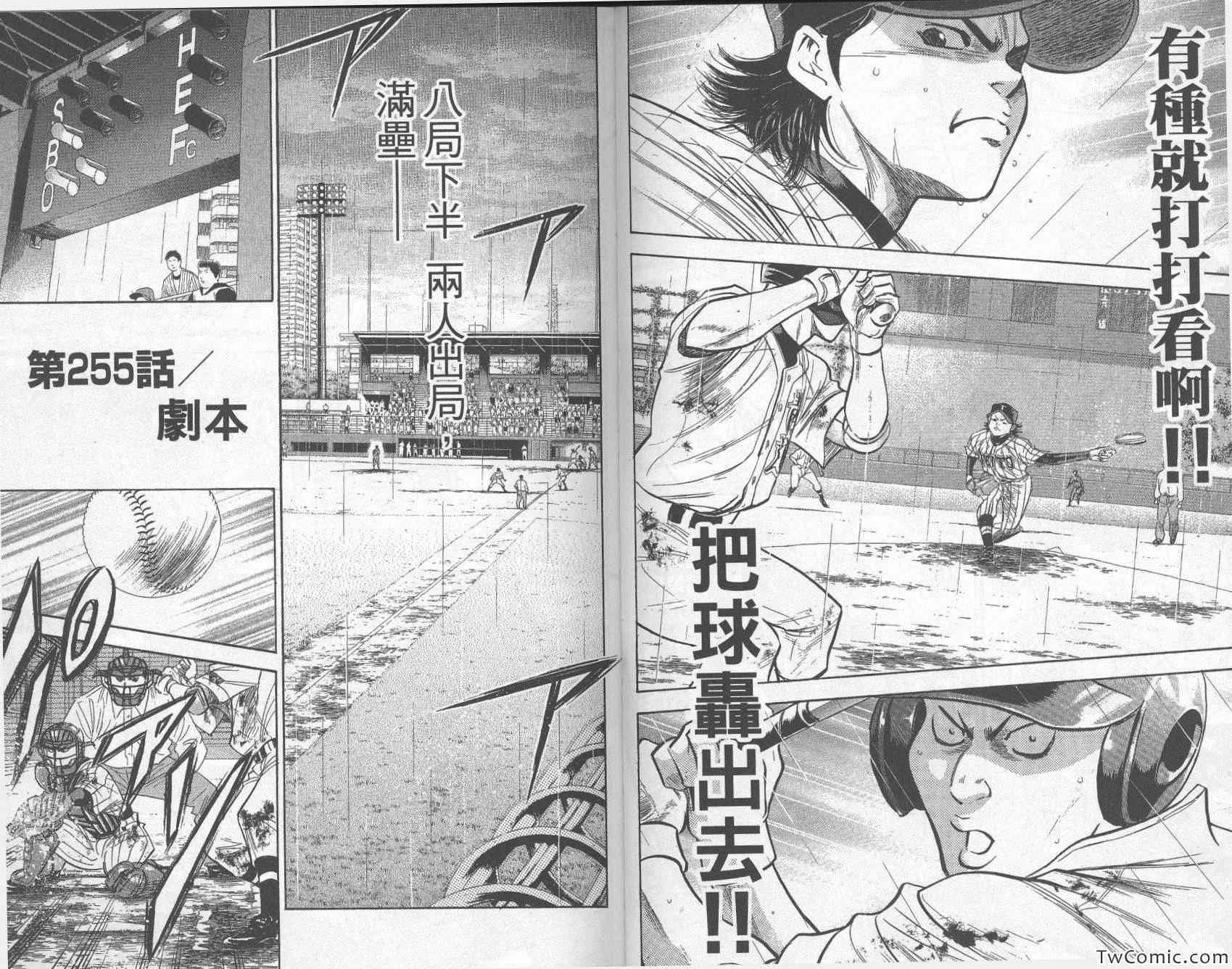 第29卷85