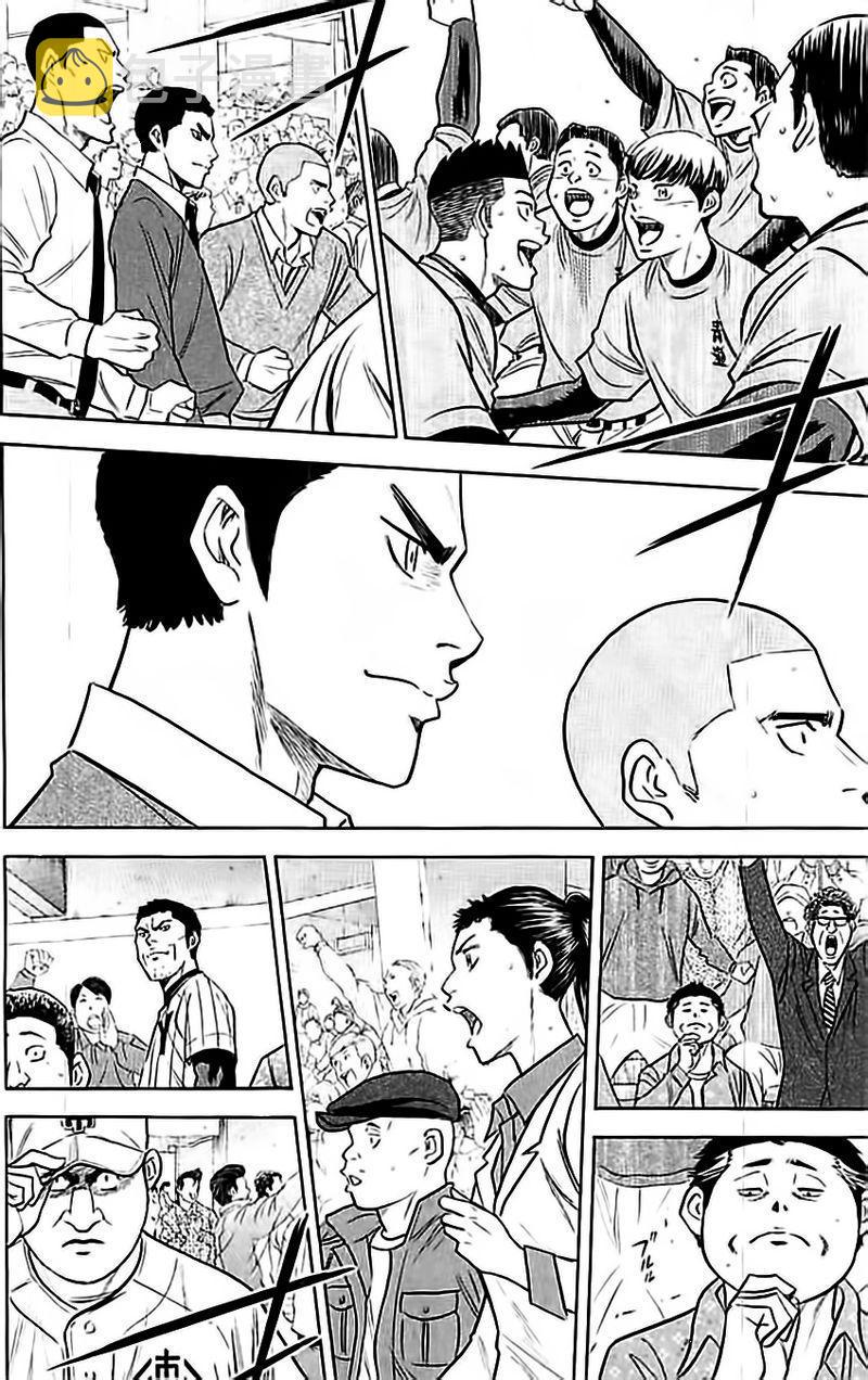 第351话3