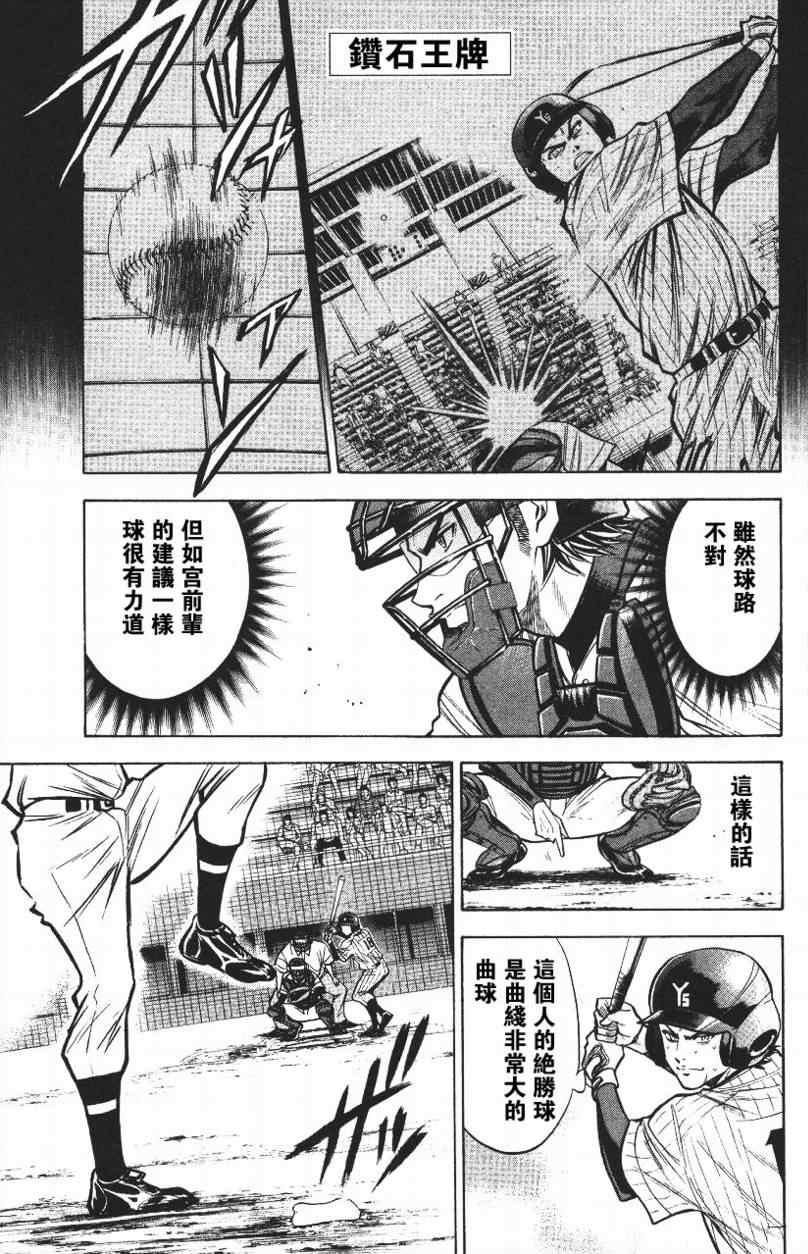 第14卷70