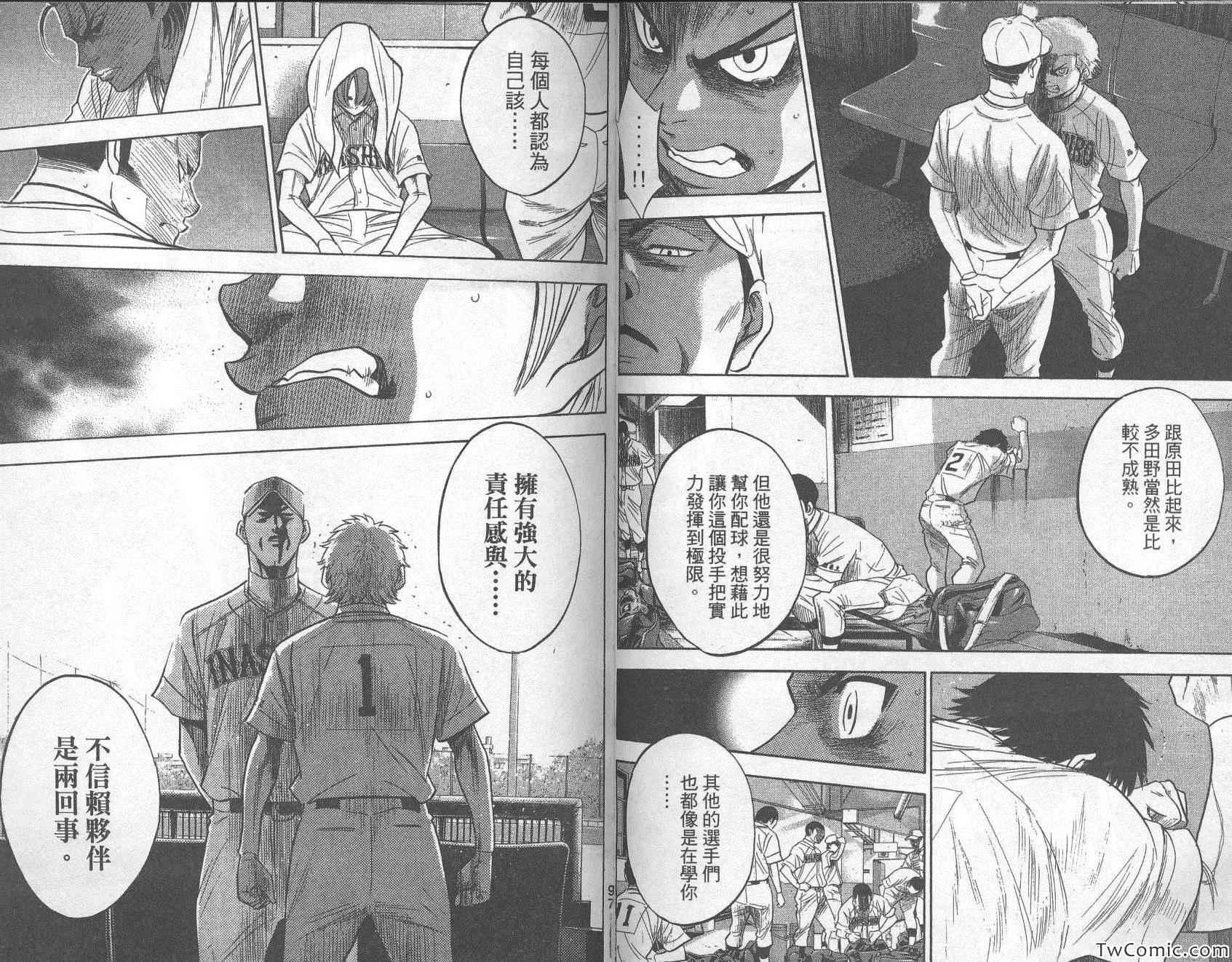 第31卷51
