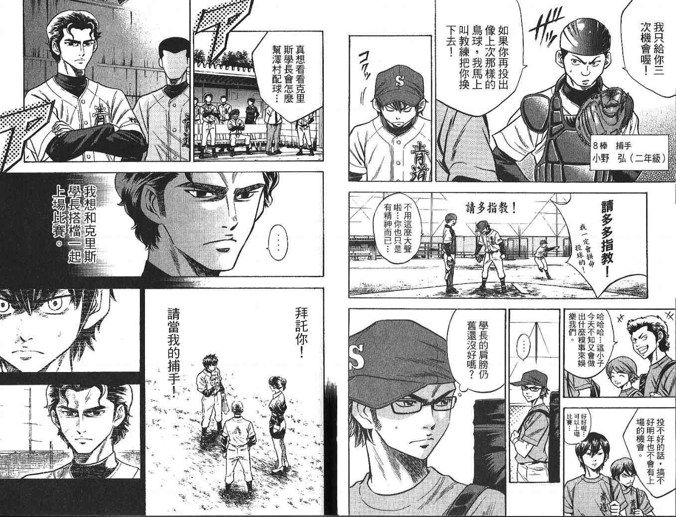第4卷48