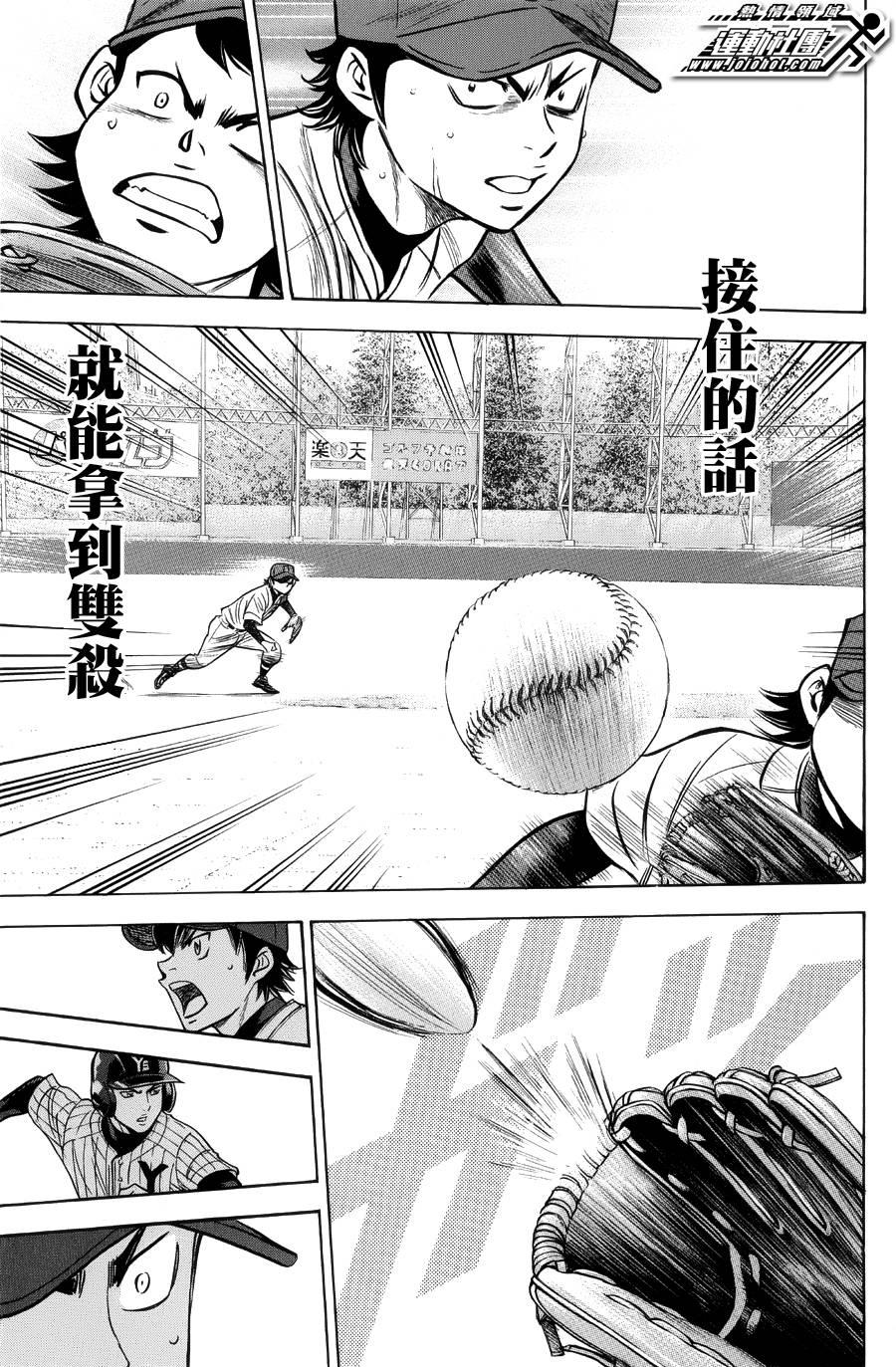 第381话16
