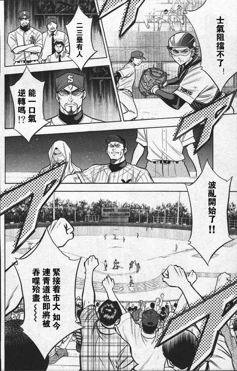第13卷153