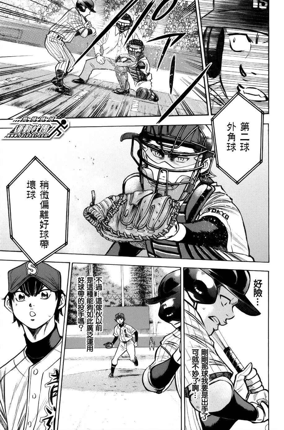 第384话2