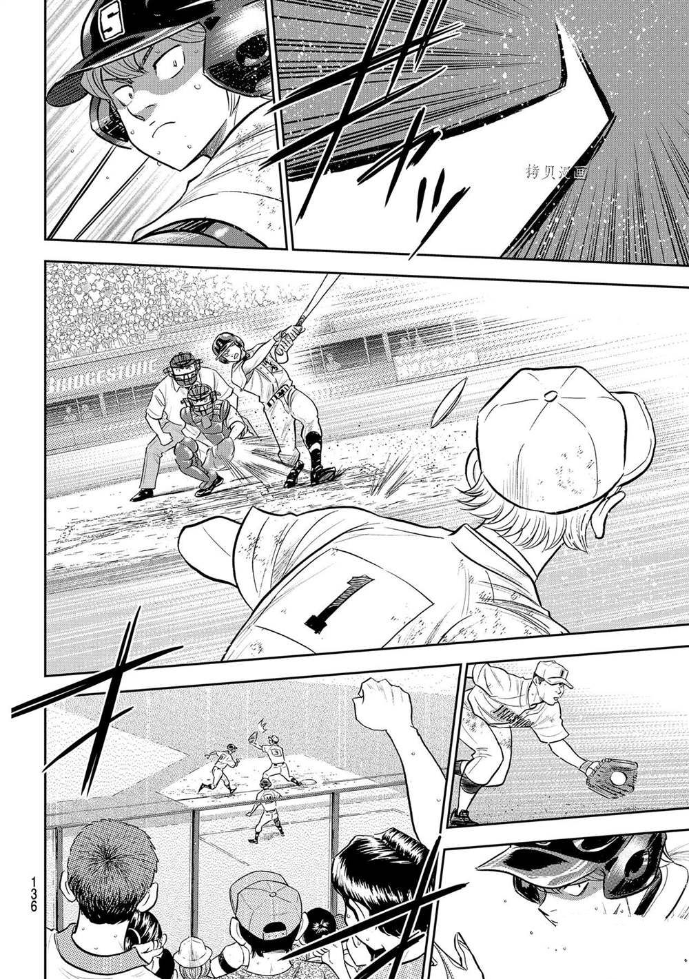 第二季第284话7