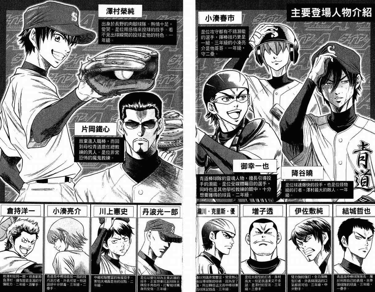 第11卷3